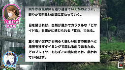 画像ギャラリー No.018のサムネイル画像 / ［TGS 2020］「ゲームさんぽ TGS 出張編『音楽評論家＆ピアニストと考えるFFIX＆Xの音楽のための語彙力』」をレポート。FFシリーズの音楽が持つ魅力を言語化するとは