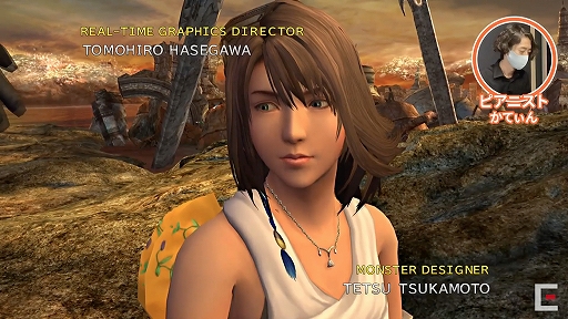 画像ギャラリー No.019のサムネイル画像 / ［TGS 2020］「ゲームさんぽ TGS 出張編『音楽評論家＆ピアニストと考えるFFIX＆Xの音楽のための語彙力』」をレポート。FFシリーズの音楽が持つ魅力を言語化するとは