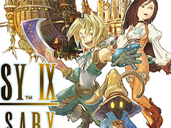 「ファイナルファンタジーIX」25周年記念特設ページを公開。「FINAL FANTASY IX　発売25周年記念くじ」など発売決定