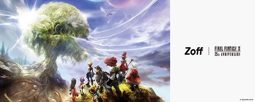 画像ギャラリー No.001のサムネイル画像 / 「Zoff」×「FF9」コラボメガネ,受注予約受付を開始。ダガーが配置された“ジタンモデル”,瞳が愛らしい“ビビモデル”などが登場
