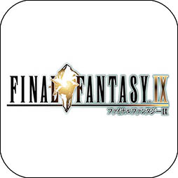 画像ギャラリー No.001のサムネイル画像 / スマホ版「ファイナルファンタジーIX」が本日配信開始。2月21日までは20%オフの2000円で購入可能