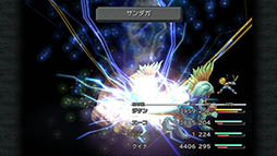 画像ギャラリー No.002のサムネイル画像 / スマホ版「ファイナルファンタジーIX」が本日配信開始。2月21日までは20%オフの2000円で購入可能