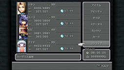 画像ギャラリー No.003のサムネイル画像 / スマホ版「ファイナルファンタジーIX」が本日配信開始。2月21日までは20%オフの2000円で購入可能