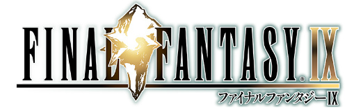 画像ギャラリー No.001のサムネイル画像 / 「FINAL FANTASY IX」がAmazon&SQUARE ENIX MARKETで配信開始