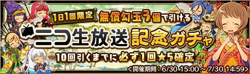 画像ギャラリー No.002のサムネイル画像 / 「戦国プロヴィデンス」，初の公式ニコ生を6月30日21：00より放送