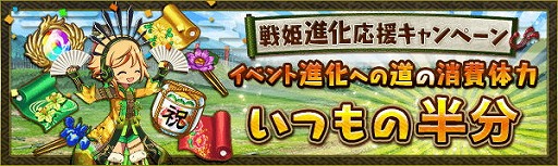 画像ギャラリー No.002のサムネイル画像 / 「戦国プロヴィデンス」，勾玉をもらえる登録者数40万人突破記念キャンペーン