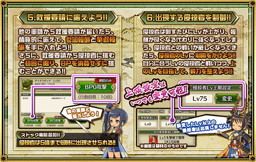 画像ギャラリー No.004のサムネイル画像 / 「戦国プロヴィデンス」で侵掠者イベント“花見！ねねのお団子争奪戦!?”が開催