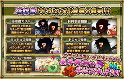 画像ギャラリー No.005のサムネイル画像 / 「戦国プロヴィデンス」で侵掠者イベント“花見！ねねのお団子争奪戦!?”が開催