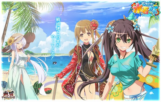 画像ギャラリー No.004のサムネイル画像 / 「戦国プロヴィデンス」，公式番組「ニコニコ大軍議 其の参」を7月29日に配信