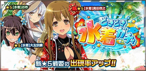 画像ギャラリー No.006のサムネイル画像 / 「戦国プロヴィデンス」，公式番組「ニコニコ大軍議 其の参」を7月29日に配信