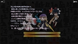 画像ギャラリー No.012のサムネイル画像 / 東方ファンゲーム「ダブルフォーカス」のPS Vita版が本日配信。「不思議の幻想郷」で犬走椛が使用できるDLCが付いてくる