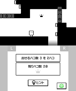画像ギャラリー No.005のサムネイル画像 / 3DS用パズルアクション「ハコボーイ! もうひとハコ」の配信が本日スタート。今度のキュービィはハコを2つ出せる