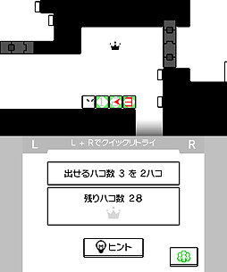 画像ギャラリー No.006のサムネイル画像 / 3DS用パズルアクション「ハコボーイ! もうひとハコ」の配信が本日スタート。今度のキュービィはハコを2つ出せる