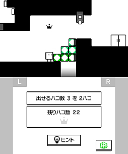 画像ギャラリー No.008のサムネイル画像 / 3DS用パズルアクション「ハコボーイ! もうひとハコ」の配信が本日スタート。今度のキュービィはハコを2つ出せる