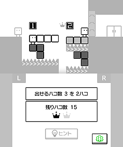 画像ギャラリー No.011のサムネイル画像 / 3DS用パズルアクション「ハコボーイ! もうひとハコ」の配信が本日スタート。今度のキュービィはハコを2つ出せる