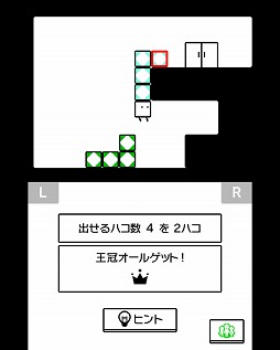 画像ギャラリー No.005のサムネイル画像 / ニンテンドー3DS「ハコボーイ！　もうひとハコ」は，タイトル通りに“もうひとハコ”を追加して，新たな面白さを生み出した作品だ