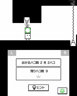 画像ギャラリー No.006のサムネイル画像 / ニンテンドー3DS「ハコボーイ！　もうひとハコ」は，タイトル通りに“もうひとハコ”を追加して，新たな面白さを生み出した作品だ