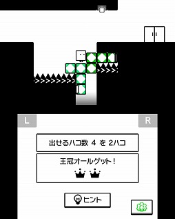 画像ギャラリー No.008のサムネイル画像 / ニンテンドー3DS「ハコボーイ！　もうひとハコ」は，タイトル通りに“もうひとハコ”を追加して，新たな面白さを生み出した作品だ