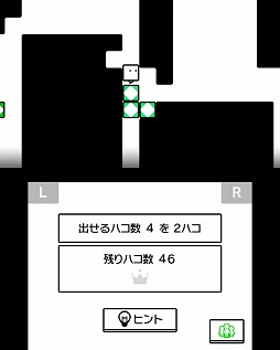 画像ギャラリー No.009のサムネイル画像 / ニンテンドー3DS「ハコボーイ！　もうひとハコ」は，タイトル通りに“もうひとハコ”を追加して，新たな面白さを生み出した作品だ