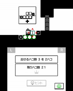 画像ギャラリー No.012のサムネイル画像 / ニンテンドー3DS「ハコボーイ！　もうひとハコ」は，タイトル通りに“もうひとハコ”を追加して，新たな面白さを生み出した作品だ