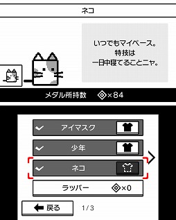 画像ギャラリー No.014のサムネイル画像 / ニンテンドー3DS「ハコボーイ！　もうひとハコ」は，タイトル通りに“もうひとハコ”を追加して，新たな面白さを生み出した作品だ