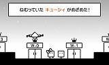ハコボーイ! もうひとハコ