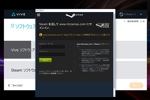 画像ギャラリー No.010のサムネイル画像 / HTCのVR HMD「Vive」日本版を入手。豊富な写真と画面でセットアップまで全解説してみる