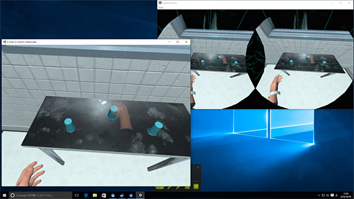 画像ギャラリー No.014のサムネイル画像 / 徳岡正肇の これをやるしかない!:VR空間内を歩き回れる夢のシステム「HTC Vive」が持つ可能性と課題について考える