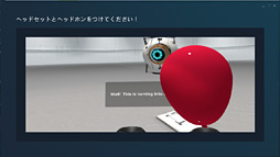 画像ギャラリー No.017のサムネイル画像 / 徳岡正肇の これをやるしかない!:VR空間内を歩き回れる夢のシステム「HTC Vive」が持つ可能性と課題について考える
