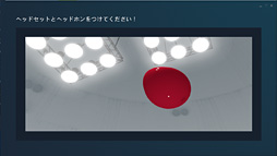 画像ギャラリー No.018のサムネイル画像 / 徳岡正肇の これをやるしかない!:VR空間内を歩き回れる夢のシステム「HTC Vive」が持つ可能性と課題について考える