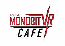 画像ギャラリー No.002のサムネイル画像 / VR HMD「HTC Vive」や「Gear VR」を気軽に体験できる「モノビットVRカフェ」が,東京・秋葉原に4月26日から5月5日までオープン