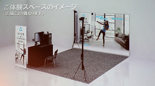 画像ギャラリー No.006のサムネイル画像 / HTC Vive国内店頭販売開始，VR版「装甲騎兵ボトムズ」などVR ZONEの新作も紹介された発表会レポート