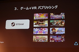 画像ギャラリー No.029のサムネイル画像 / HTC Vive国内店頭販売開始，VR版「装甲騎兵ボトムズ」などVR ZONEの新作も紹介された発表会レポート