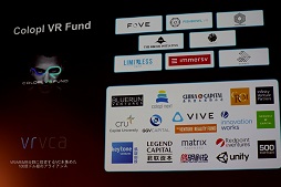画像ギャラリー No.038のサムネイル画像 / HTC Vive国内店頭販売開始，VR版「装甲騎兵ボトムズ」などVR ZONEの新作も紹介された発表会レポート