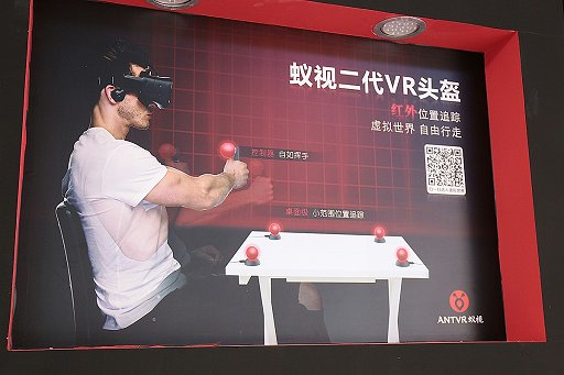 画像ギャラリー No.020のサムネイル画像 / ［CJ2016］ChinaJoy会場で見かけたVRデバイスその1：VRは迫力だ！　大型筐体が大盛況