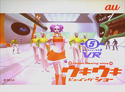 画像ギャラリー No.016のサムネイル画像 / HTCがTGS 2016の出展内容を明らかに。MSIのバックパック型PC「VR One」が初披露された説明会レポート