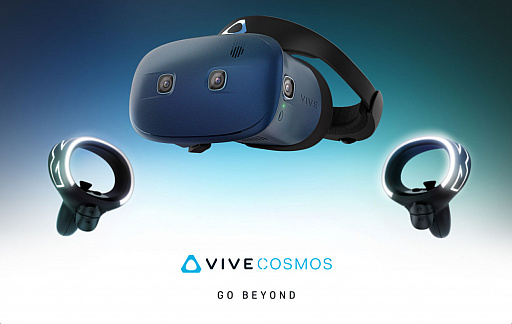 画像ギャラリー No.008のサムネイル画像 / HTCがアイトラッキング機能を搭載した最新モデル「Vive Pro Eye」と,使いやすさを押し出した「Vive Cosmos」を発表