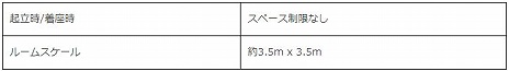 画像ギャラリー No.004のサムネイル画像 / HTC，VR HMD新製品「VIVE COSMOS Elite」を3月27日に国内発売。価格は約12万円（税込）
