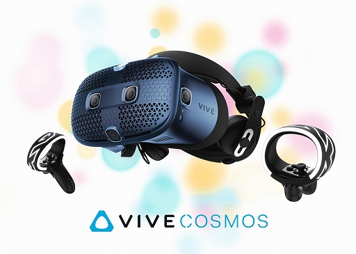 画像ギャラリー No.004のサムネイル画像 / VR HMD「VIVE Cosmos」が5000円引きのキャンペーン中。7月7日まで
