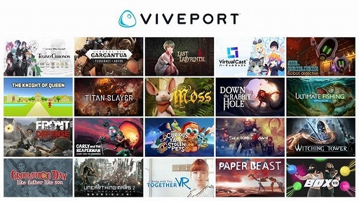 画像ギャラリー No.004のサムネイル画像 / HTCがハロウィン衣装コンテスト開催。Viveロゴ入り衣装の写真投稿でVR HMDなどが当たる
