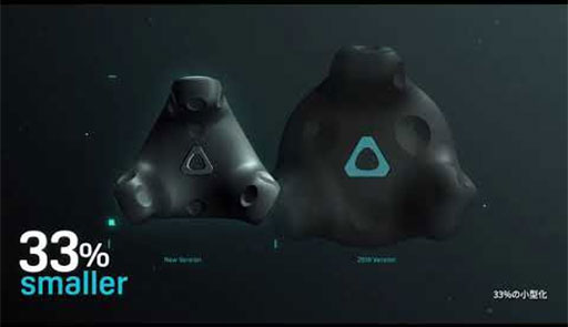 画像ギャラリー No.003のサムネイル画像 / HTC，第3世代のトラッキングデバイス「Vive Tracker 3.0」を国内発売。口元の動きを検出する「Vive Facial Tracker」も