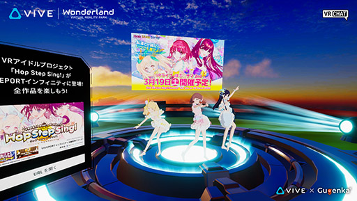 画像ギャラリー No.006のサムネイル画像 / VR空間「VIVE Wonderland」に新エリア“インフィニティ・ゾーン”が登場