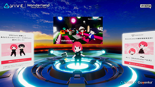 画像ギャラリー No.007のサムネイル画像 / VR空間「VIVE Wonderland」に新エリア“インフィニティ・ゾーン”が登場