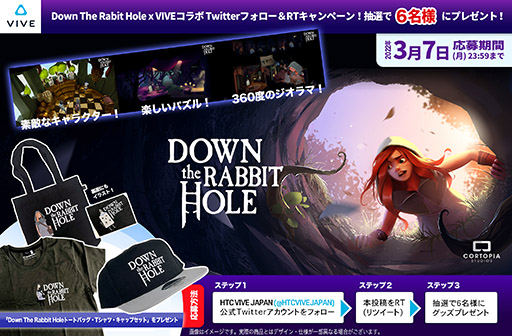 画像ギャラリー No.008のサムネイル画像 / VR空間「VIVE Wonderland」に新エリア“インフィニティ・ゾーン”が登場