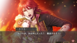 画像ギャラリー No.005のサムネイル画像 / 「越えざるは紅い花〜恋は月に導かれる〜」の体験版が本日配信に