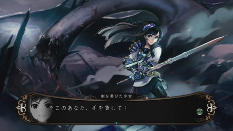 画像ギャラリー No.004のサムネイル画像 / 「剣の街の異邦人」のXbox One版「STRANGER OF SWORD CITY」が3月24日に発売。英語テキストや沖史慈宴氏のイラストなどを追加