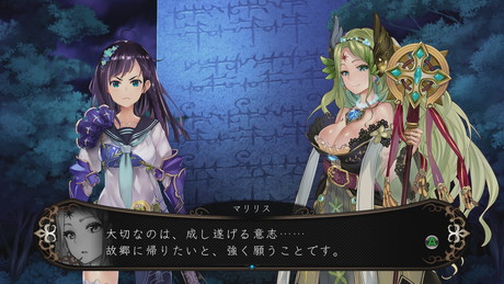 画像ギャラリー No.007のサムネイル画像 / 「剣の街の異邦人」のXbox One版「STRANGER OF SWORD CITY」が3月24日に発売。英語テキストや沖史慈宴氏のイラストなどを追加