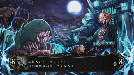画像ギャラリー No.010のサムネイル画像 / 「剣の街の異邦人」のXbox One版「STRANGER OF SWORD CITY」が3月24日に発売。英語テキストや沖史慈宴氏のイラストなどを追加