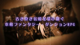 画像ギャラリー No.001のサムネイル画像 / 「STRANGER OF SWORD CITY」,沖史慈宴氏のイラストを用いた第1弾PVが公開。公式サイトも正式公開