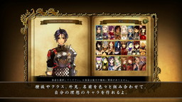 画像ギャラリー No.003のサムネイル画像 / 「STRANGER OF SWORD CITY」,沖史慈宴氏のイラストを用いた第1弾PVが公開。公式サイトも正式公開